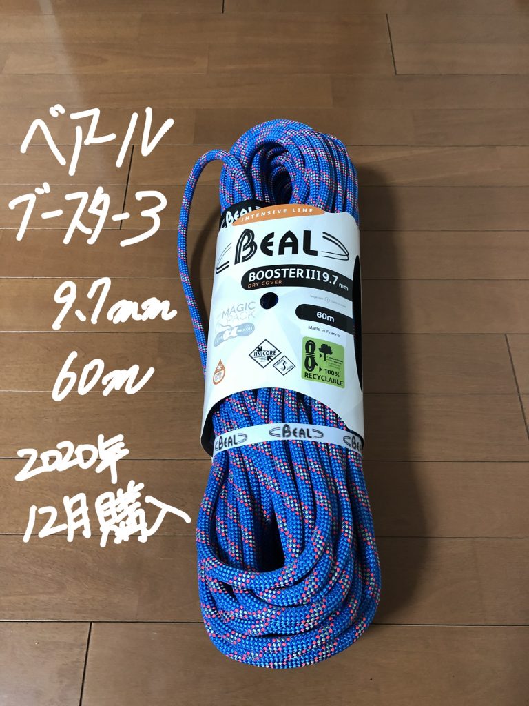 TOWA KM-3 スタティックロープ 11mm ブルー 200m【業務用 Teufelberger